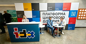 IDX выступила партнером Scoring Day 2026