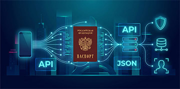 Распознавание паспорта по API в 2026: как выбрать сервис и подключить за день
