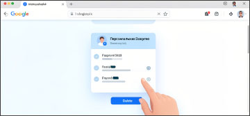 Google запускает сервис удаления персональных данных пользователя из результатов поиска