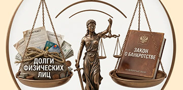 Как проверить человека на долги: полное руководство в 2026 году