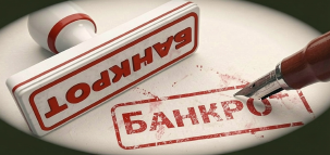Потенциальное банкротство – новая проверка IDX