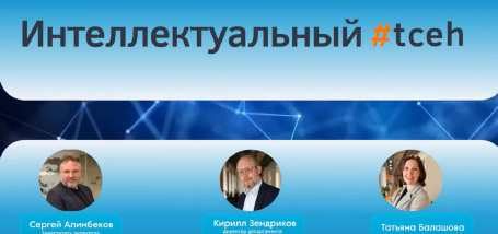 "Пришло время говорить о Цифровом кодексе"